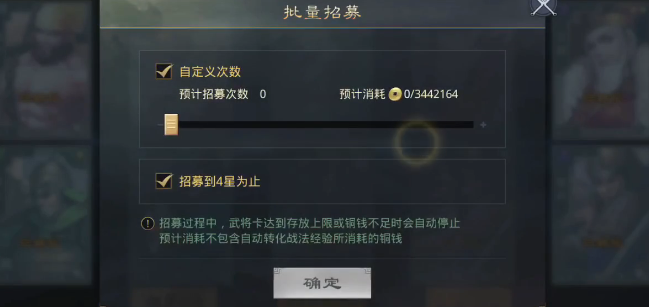 率土之滨开荒怎么人人都有李儒 率土之滨开荒怎么人人都有李儒
