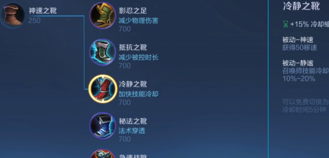 王者荣耀高端局貂蝉出装出什么