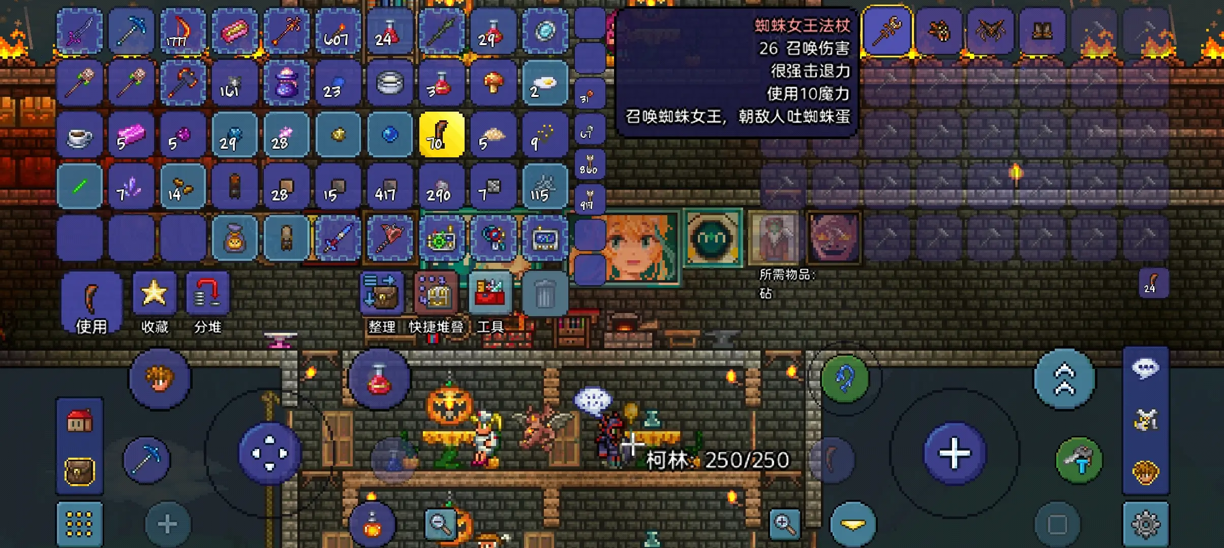 泰拉瑞亚蜘蛛套好用吗