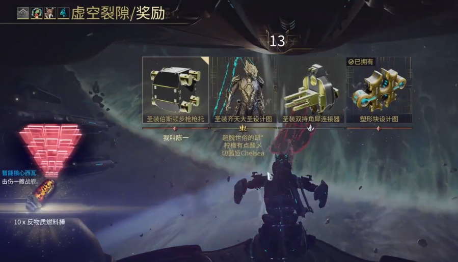 星际战甲怎么刷圣装猴子