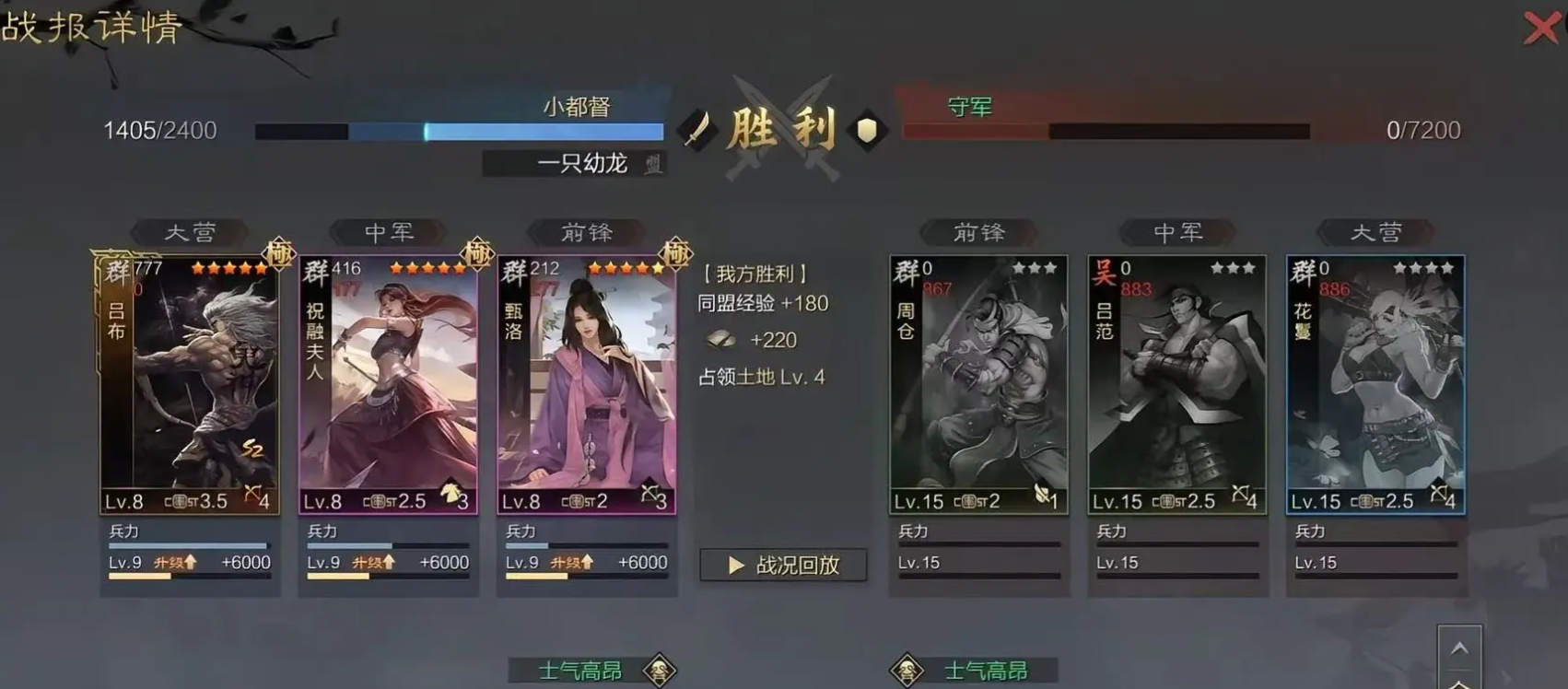 率土之滨祝甄吕应该怎么开荒 率土之滨祝甄吕应该怎么开荒