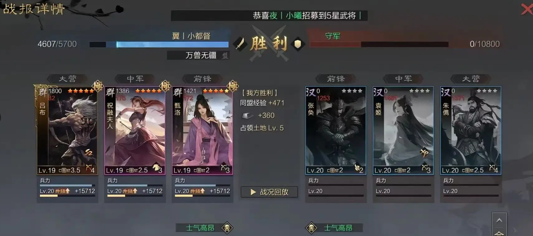 率土之滨祝甄吕应该怎么开荒 率土之滨祝甄吕应该怎么开荒