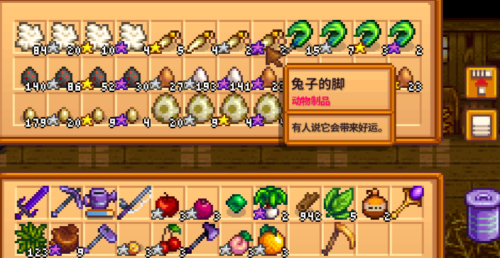 星露谷物语怎么养兔子 星露谷物语怎么养兔子