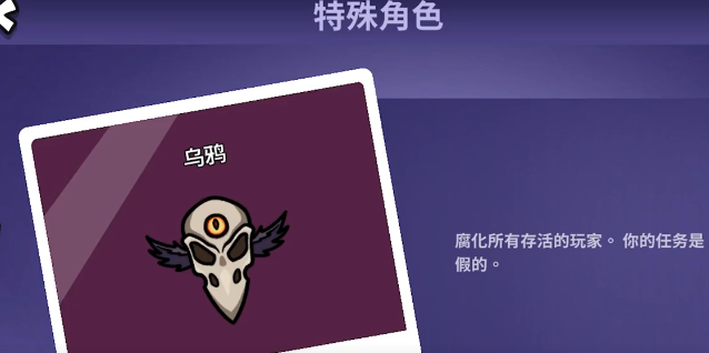 鹅鸭杀乌鸦有什么技能 鹅鸭杀乌鸦有什么技能