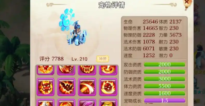 梦幻西游bb为什么放生