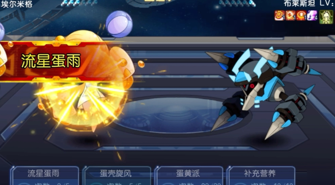 赛尔号超级英雄反弹流怎么玩 赛尔号超级英雄反弹流怎么玩