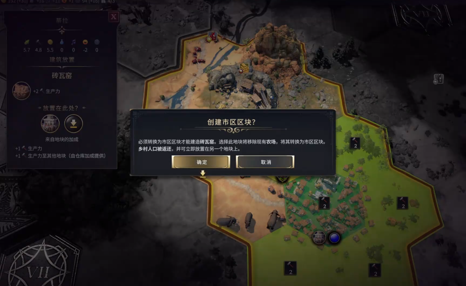 文明7希腊怎么玩 文明7希腊怎么玩
