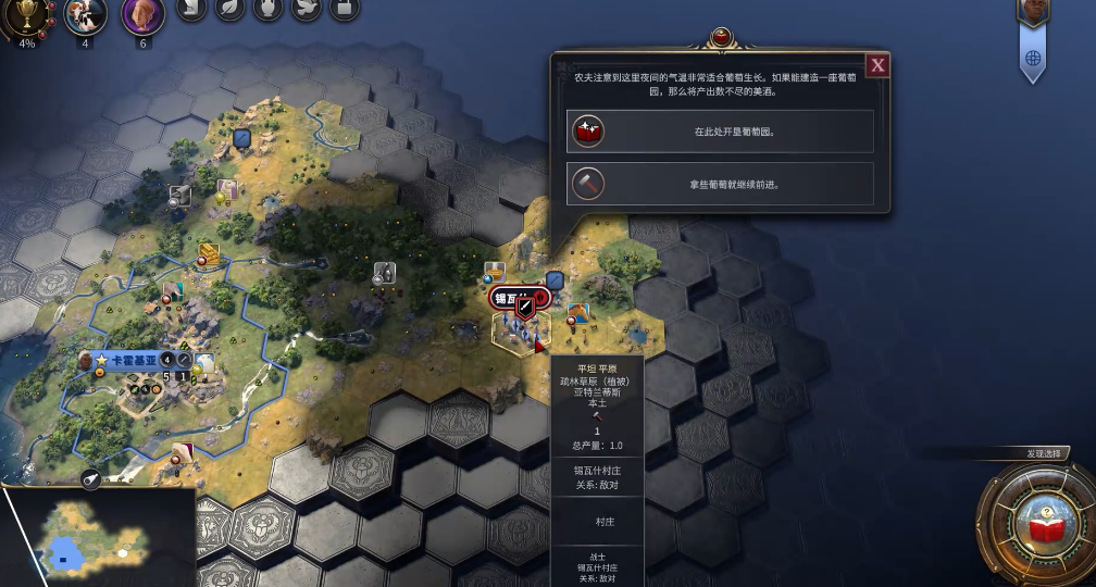 文明7密西西比怎么玩