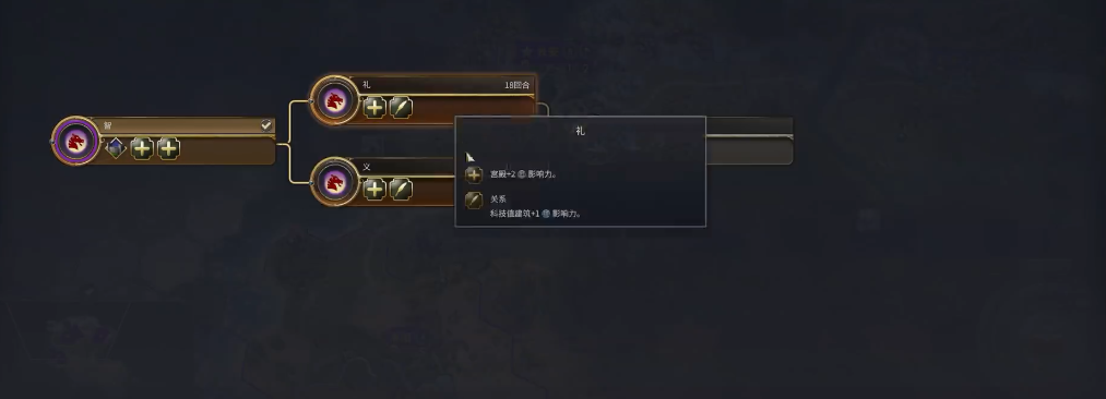 文明7汉朝怎么玩