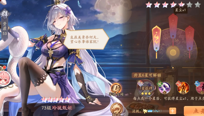 少年三国志2治疗武将哪个好