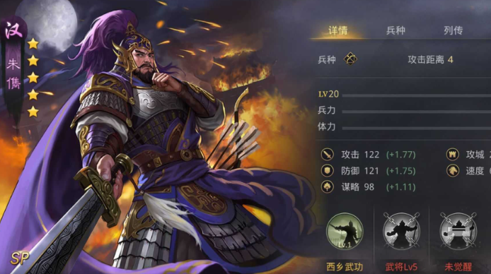 率土之滨灵帝战法怎么配