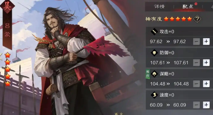 率土之滨灵帝战法怎么配