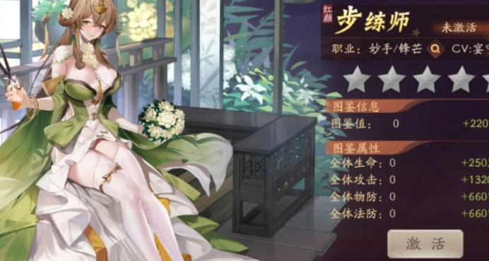 少年三国志2治疗武将哪个好
