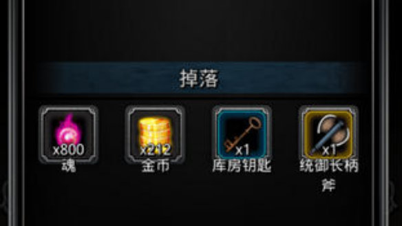 地下城堡3战争工坊怎么通关
