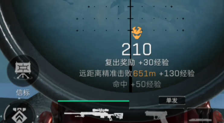 三角洲行动栓狙能用吗 三角洲行动栓狙能用吗