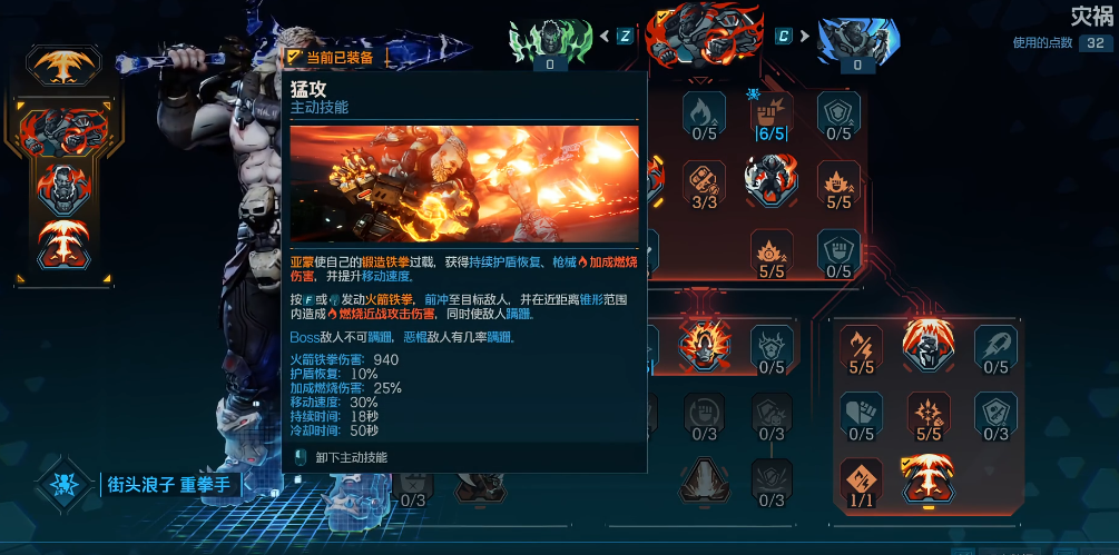 无主之地4亚蒙有什么流派