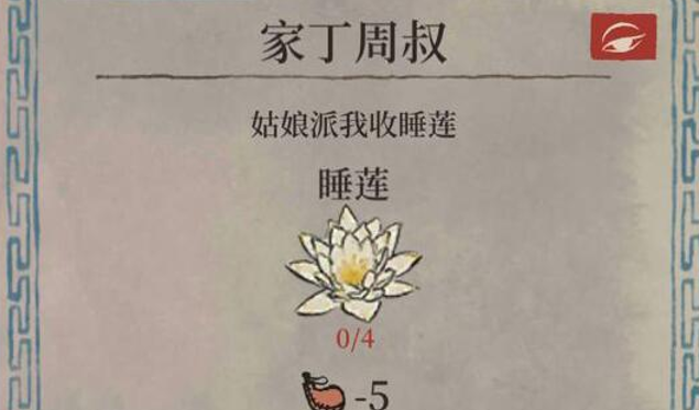 江南百景图挑扁担的小人在哪