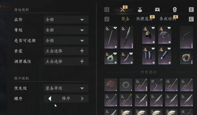 燕云十六声寒铁有什么用