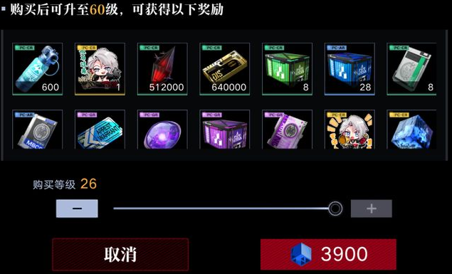 无期迷途如何快速升等级 无期迷途如何快速升等级