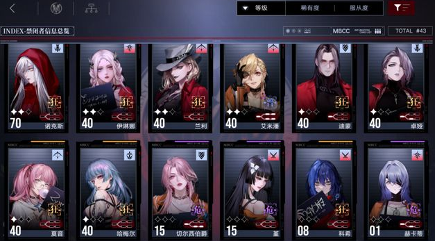 无期迷途如何快速升等级 无期迷途如何快速升等级