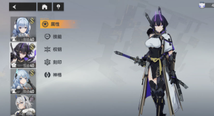深空之眼权钥抽哪个好
