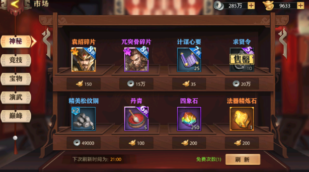 少年三国志零招募武将为什么少 少年三国志零招募武将为什么少