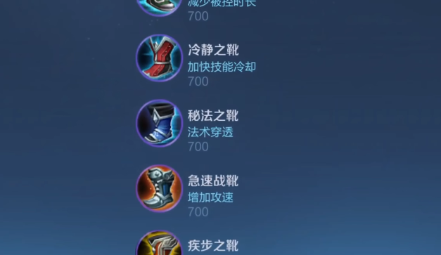 王者荣耀法师最强铭文出装是什么