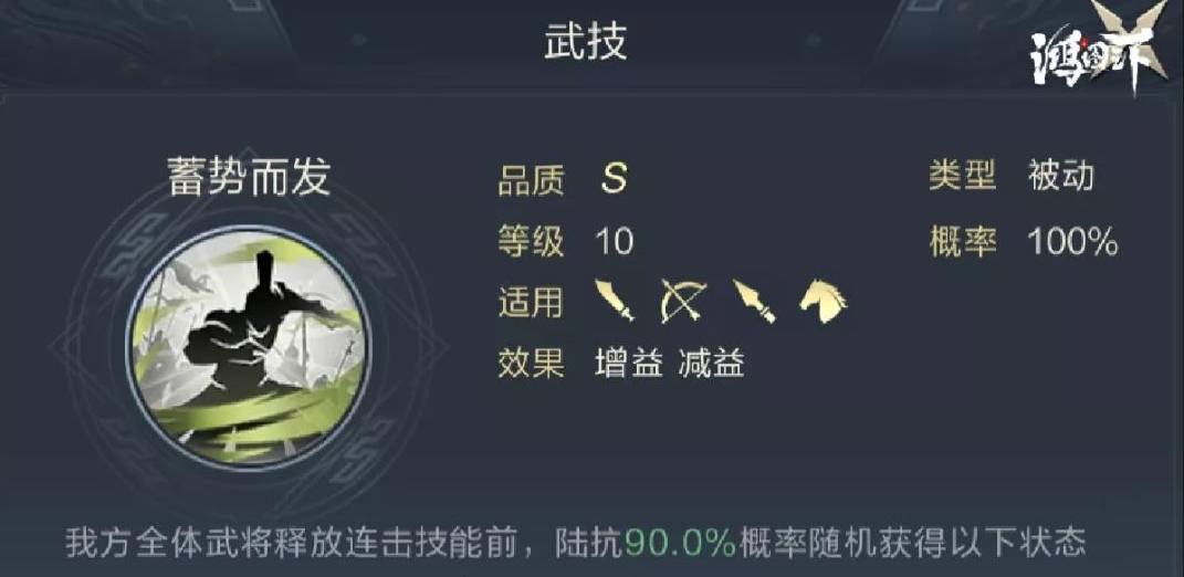 鸿图之下法爆队怎么玩