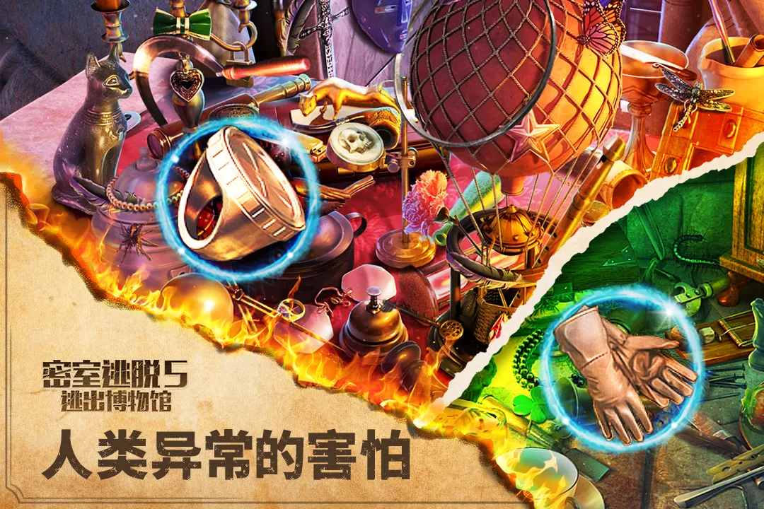 密室逃脱5逃出博物馆截图展示4