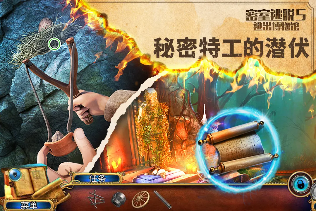 密室逃脱5逃出博物馆截图展示3