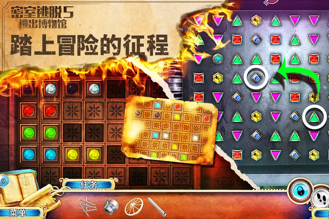 密室逃脱5逃出博物馆截图展示2