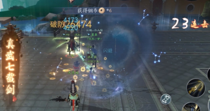 新笑傲江湖武当pk怎么玩 新笑傲江湖武当pk怎么玩