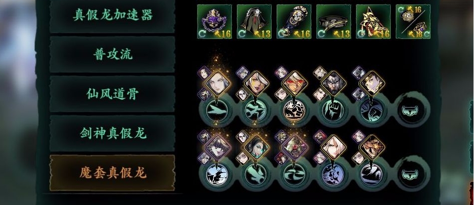 影之刃3龙套戒指在哪里刷