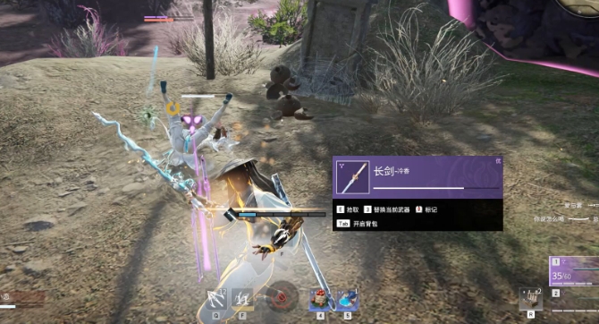 永劫无间武道争锋是什么模式 永劫无间武道争锋是什么模式