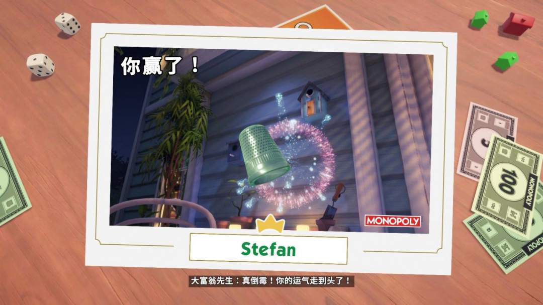 《MONOPOLY》评测：最像桌游的电子桌游