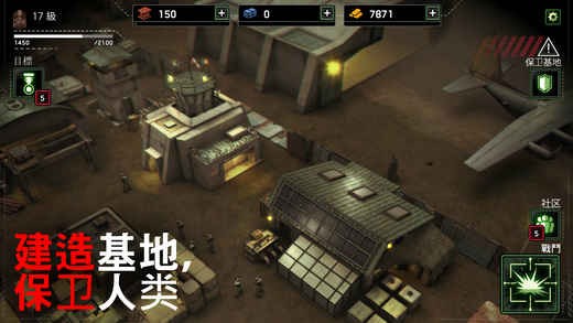 僵尸炮艇截图展示1