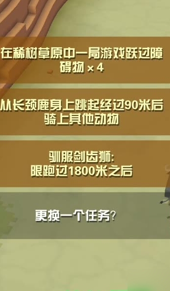 疯狂动物园赚钱方式有哪些
