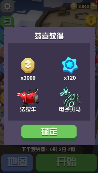 疯狂动物园赚钱方式有哪些