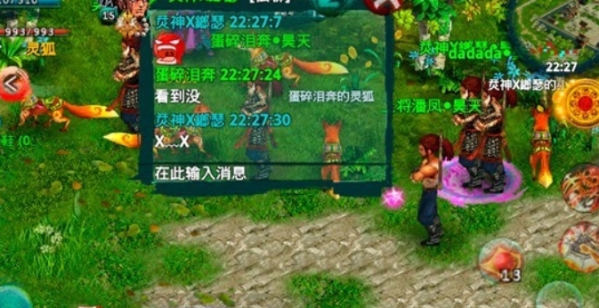 忘仙手游精英怪在哪 忘仙手游精英怪在哪