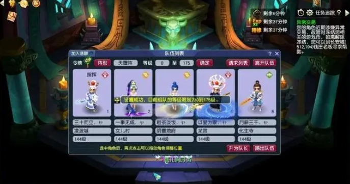 梦幻西游怎么提升抓鬼速度 梦幻西游怎么提升抓鬼速度
