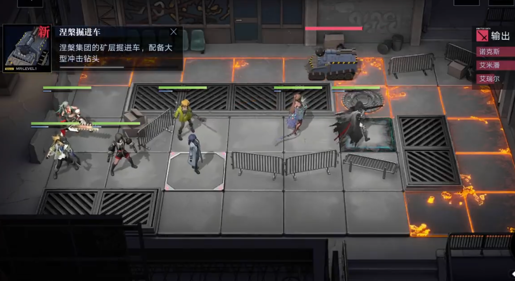 无期迷途11-6怎么过