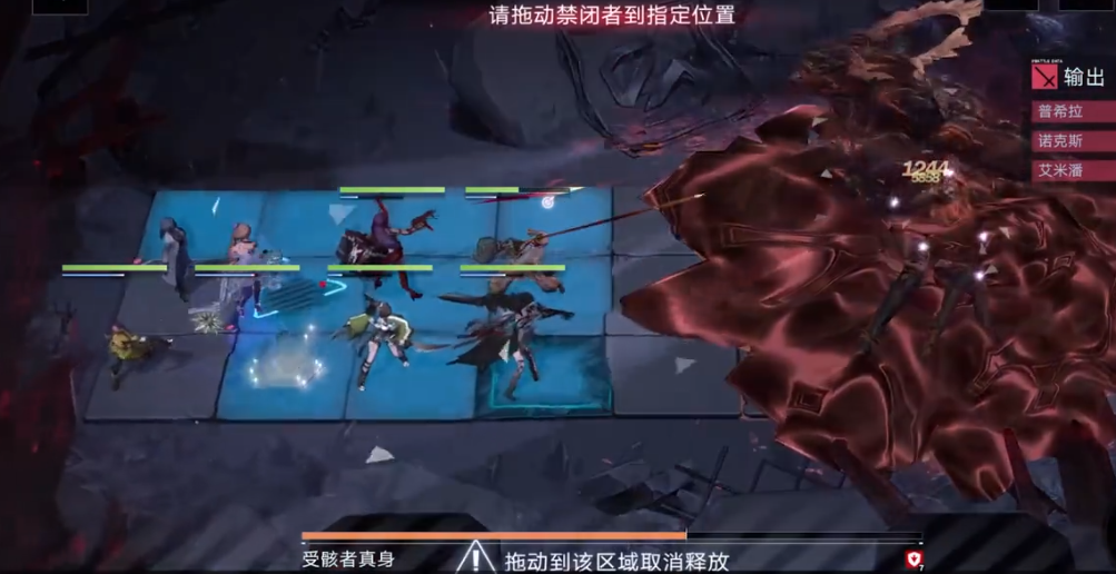 无期迷途11-9怎么过