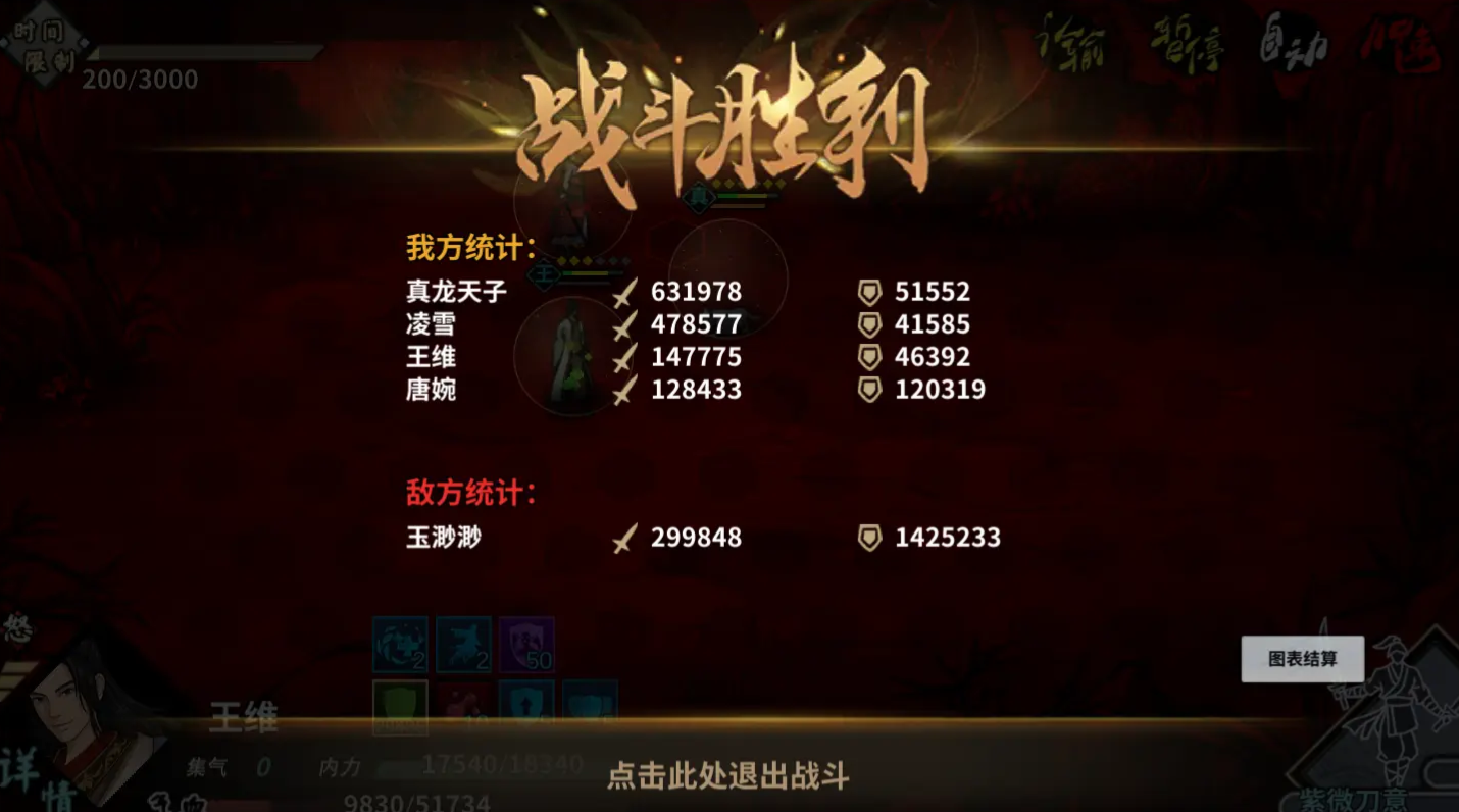 汉家江湖梵云山怎么过 汉家江湖梵云山怎么过