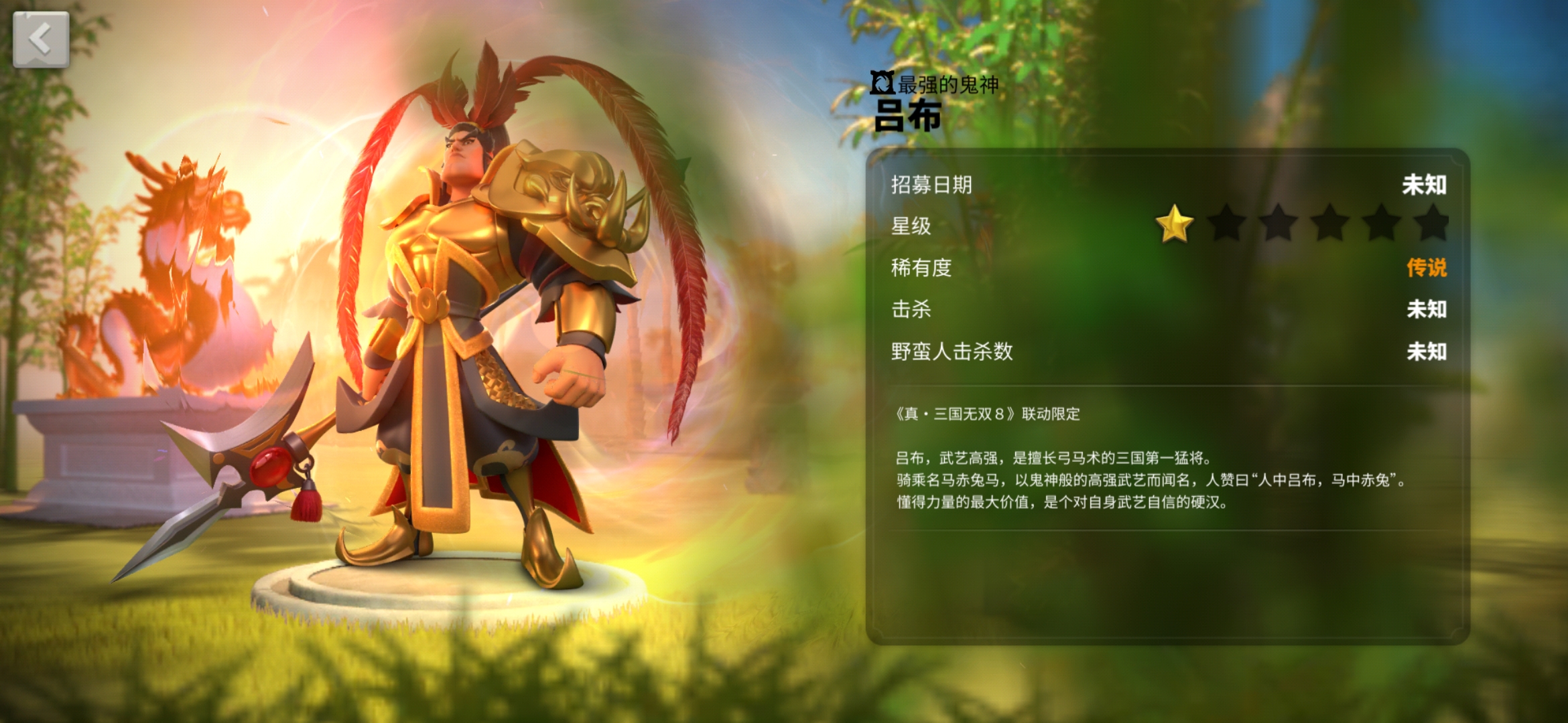 万国觉醒吕布貂蝉用什么兵