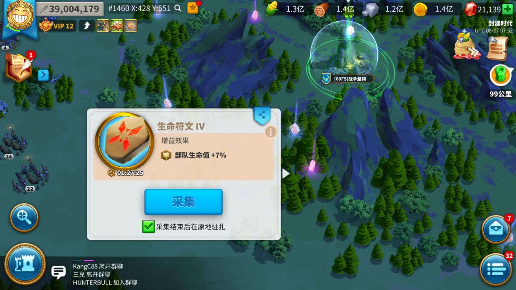 万国觉醒荣耀圣祠有什么用
