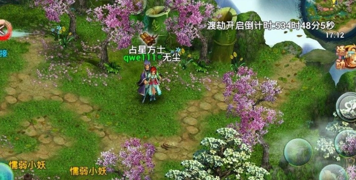 忘仙仙府有哪些玩法 忘仙仙府有哪些玩法