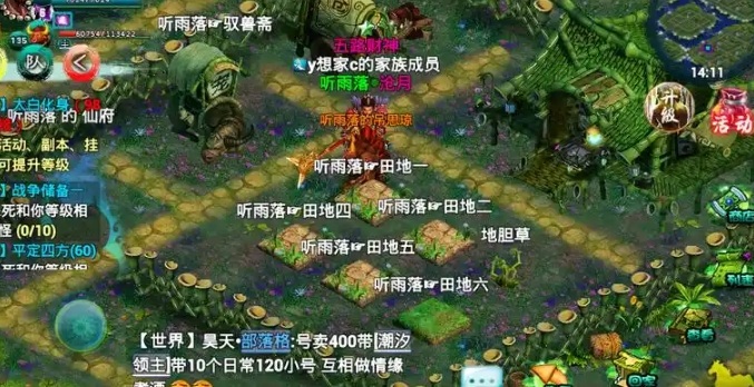 忘仙仙府有哪些玩法 忘仙仙府有哪些玩法