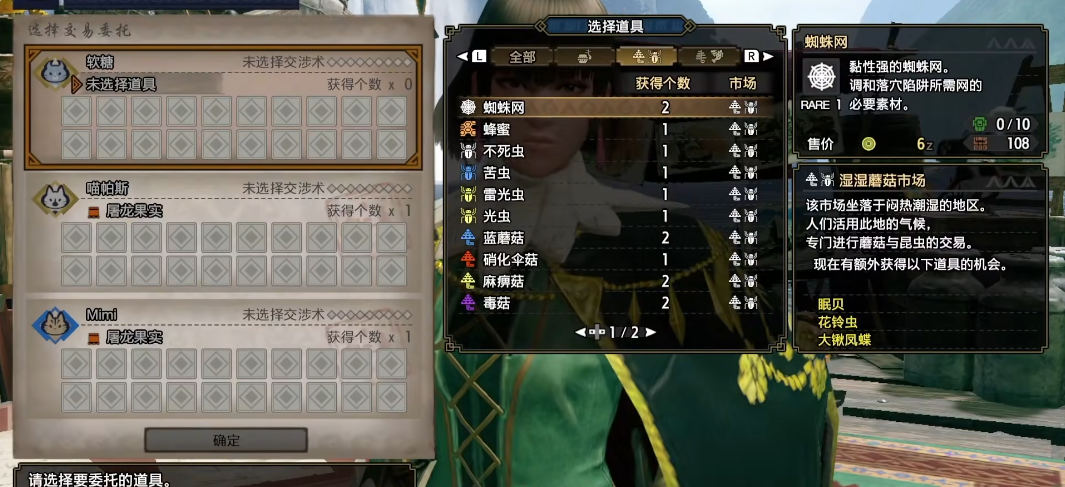 怪物猎人崛起有什么技巧