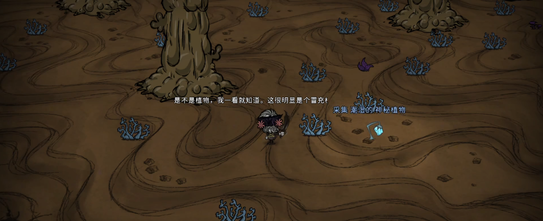 饥荒遗迹特征是什么