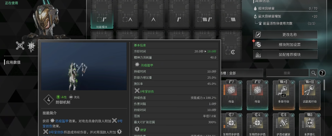 第一后裔弗雷娜零极化怎么玩 第一后裔弗雷娜零极化怎么玩
